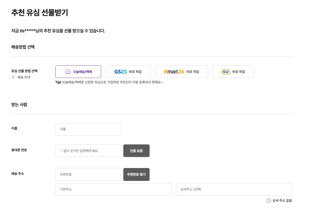 스크린샷 2026 02 01 오후 11.54.02